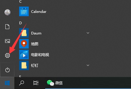 Win10无法卸载软件怎么办