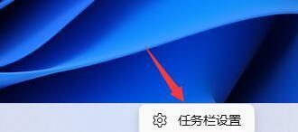 Win11左边出菜单怎么弄？Windows11开始菜单放左边怎么设置？