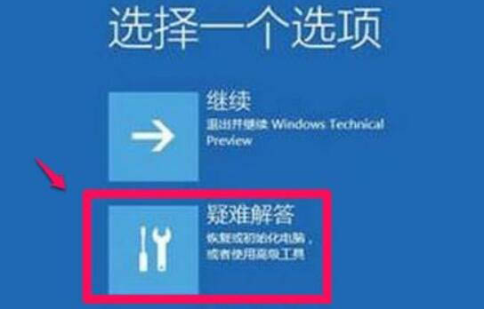 Win11如何禁用驱动程序强制签名