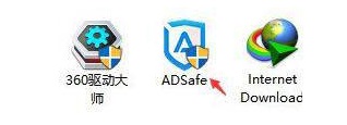 Win11软件图标上的小盾牌什么意思