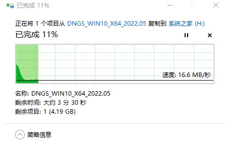 Win10无法进入桌面怎么重装系统