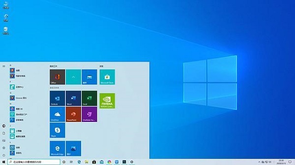 Windows10专业版32位下载