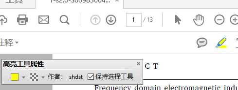 Adobe Acrobat怎么改变高亮颜色