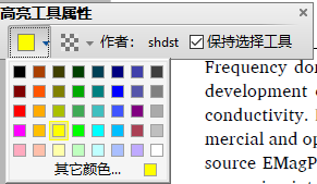 Adobe Acrobat怎么改变高亮颜色