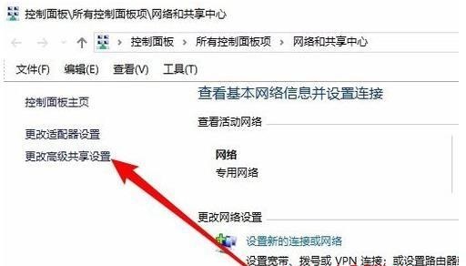 Win10看不到局域网内其他电脑