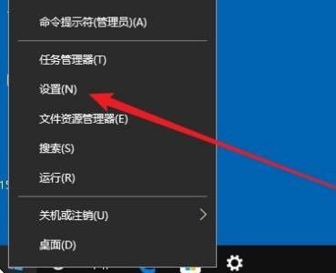 Win10系统怎么修改文本光标的大小和颜