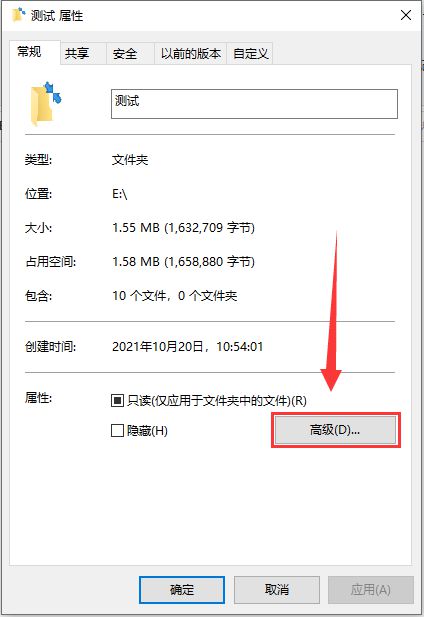 Win10文件夹右上角蓝色箭头