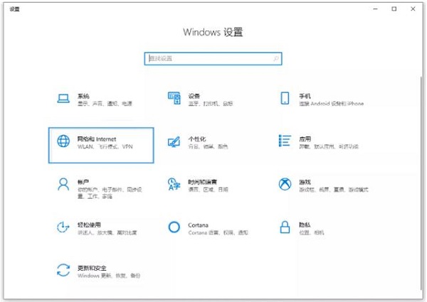 Win10笔记本电脑连接不上WIFI怎么解决