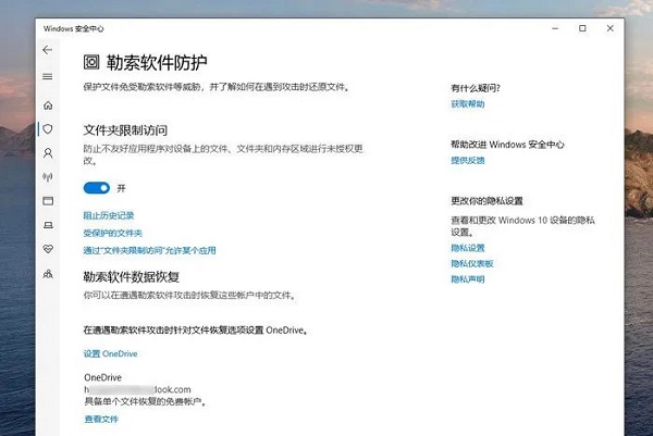 办公用的Win10系统下载