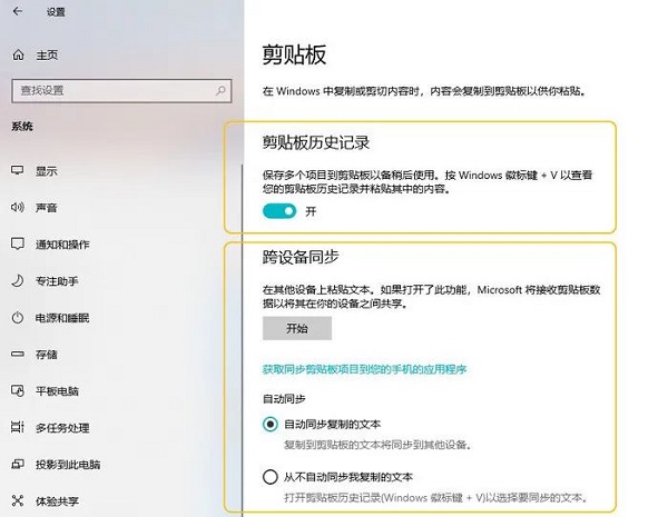 办公用的Win10系统下载