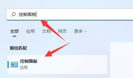 Win11系统安装程序和卸载程序操作方法