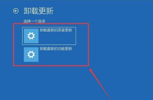 Win10更新补丁在哪里卸载