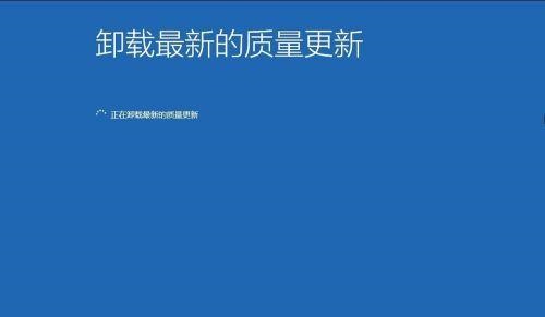 Win10更新补丁在哪里卸载