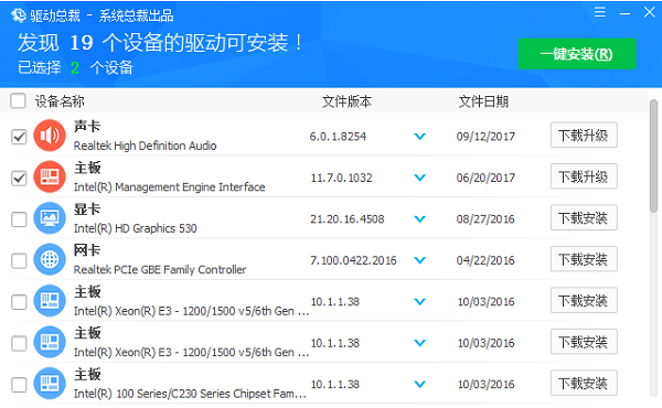 自带驱动的win10系统