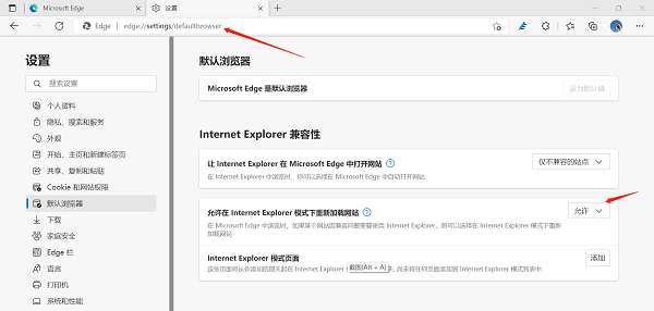 Win10没有Internet Explorer怎么办？