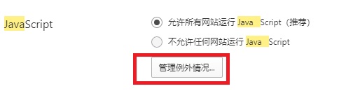 QQ浏览器网页文字不能选中复制怎么办