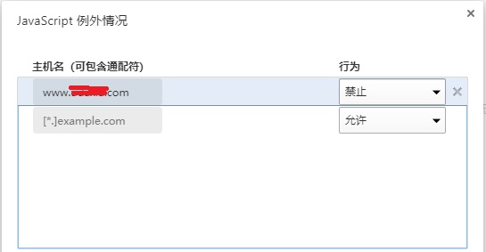 QQ浏览器网页文字不能选中复制怎么办