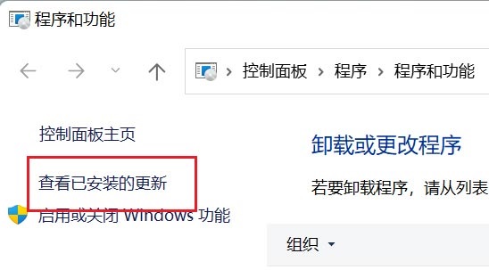 安装补丁KB5014688后打开热点不能上网