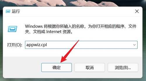 Win11怎么卸载有问题的更新补丁