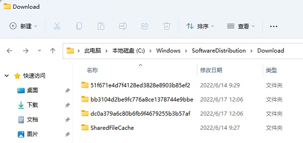 Win11系统更新下载的安装包在哪里