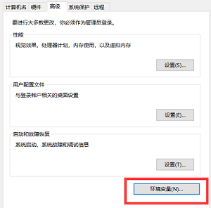 Win10用户名修改后文件夹名字怎么更改