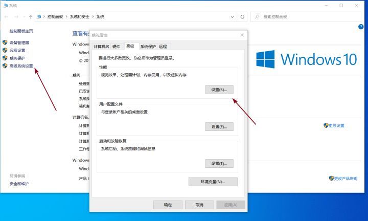 适合笔记本的Win10系统下载