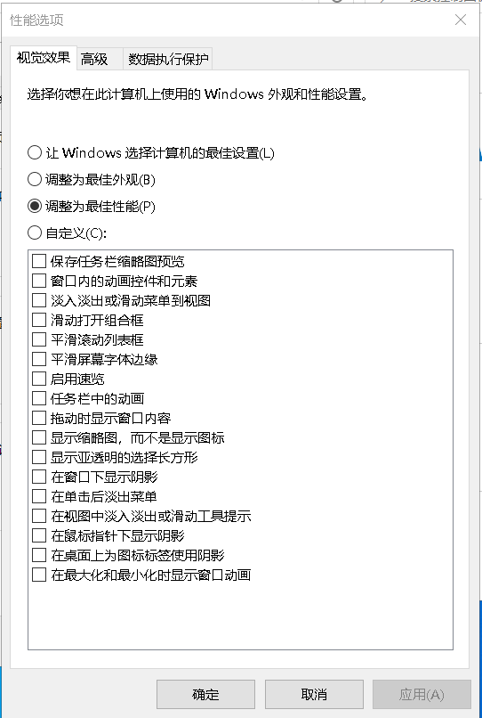 适合笔记本的Win10系统下载