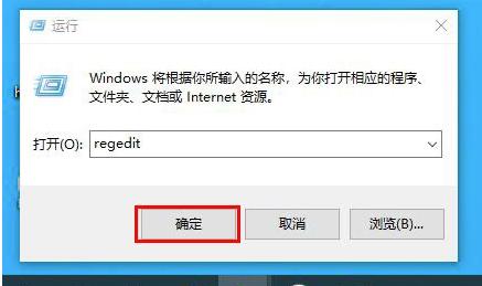 Win10怎么修改软件默认安装位置