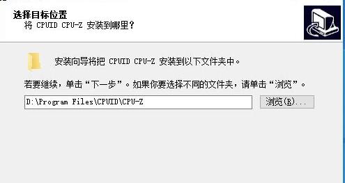 Win10怎么修改软件默认安装位置