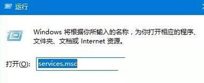 Win10无法登录Xbox Live怎么办？Win10无法登录Xbox Live的解决方法