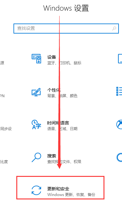 Win10系统补丁更新在哪里？