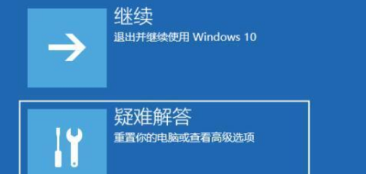 笔记本升级Win11黑屏死机