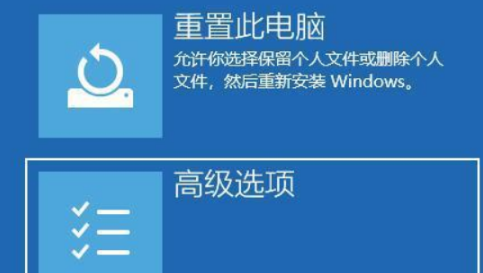 笔记本升级Win11黑屏死机