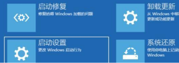 笔记本升级Win11黑屏死机