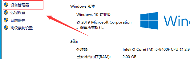 重装Win7后usb全部失灵