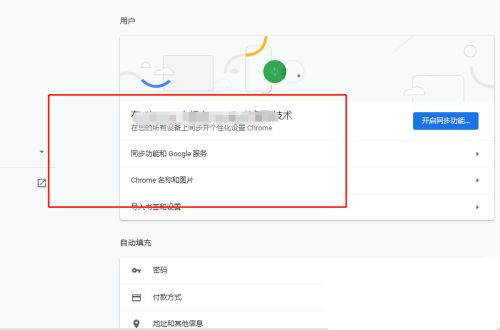 XP系统打不开谷歌浏览器