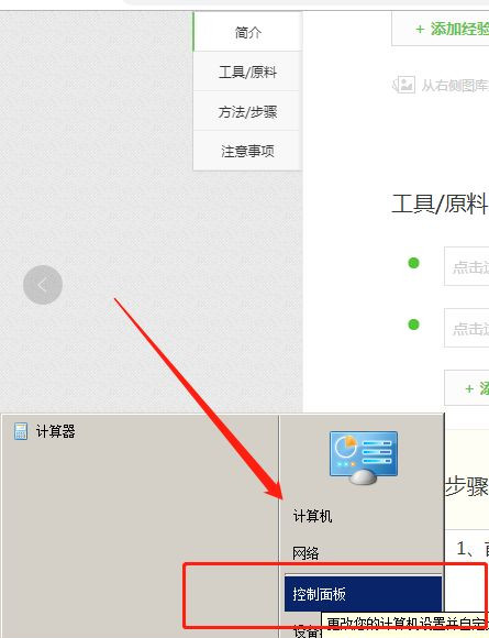 XP系统打不开谷歌浏览器