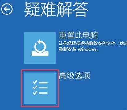 Win10电脑蓝屏hardware ram