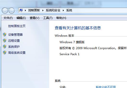 Windows双系统启动顺序如何设置