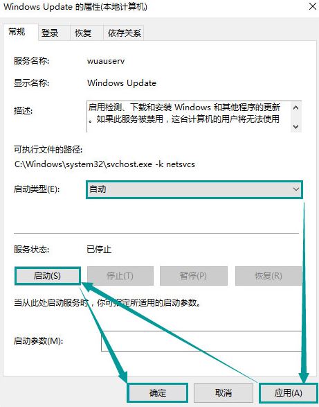 Win10应用商店错误代码0x80070422