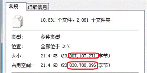 U盘分配单元大小怎么设置