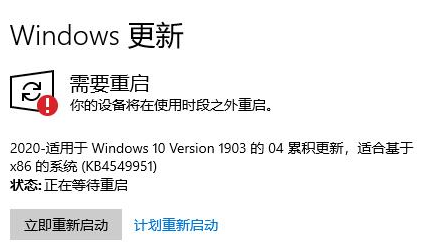 Win10系统安装无限循环怎么解决？