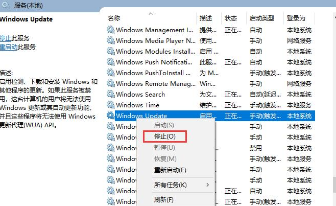 Win10系统安装无限循环怎么解决