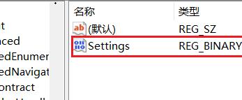 Win11任务栏怎么放到侧面？