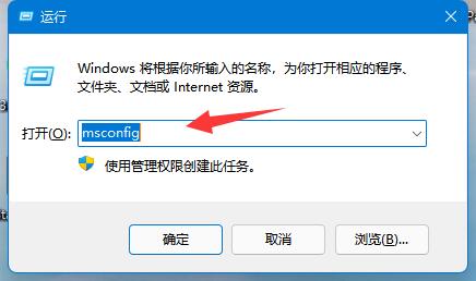 Win11系统UAC被禁用怎么办？