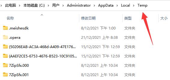 Win10中Appdata能不能删除？