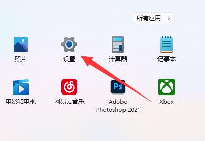 Win11如何调整鼠标dpi？