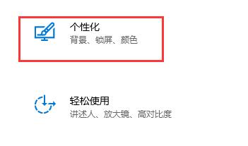 Win10自动锁屏没有效果怎么办？