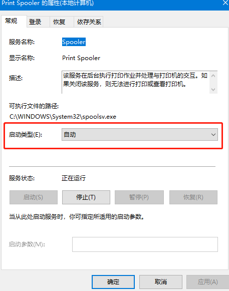 Win10找不到打印机型号怎么办？