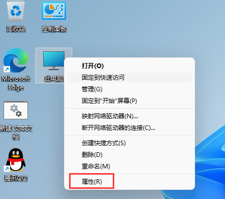 Win11如何查看显卡信息？